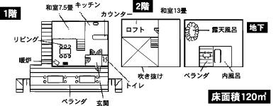 天ヶ瀬A間取.jpg
