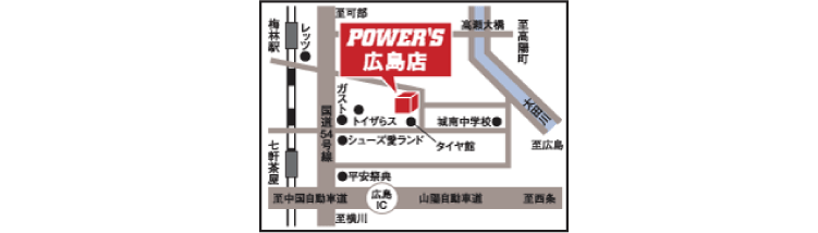 広島発日帰り
