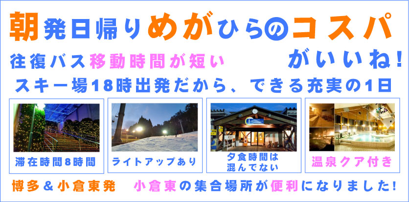 朝めが