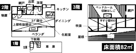 古湯D間取り図