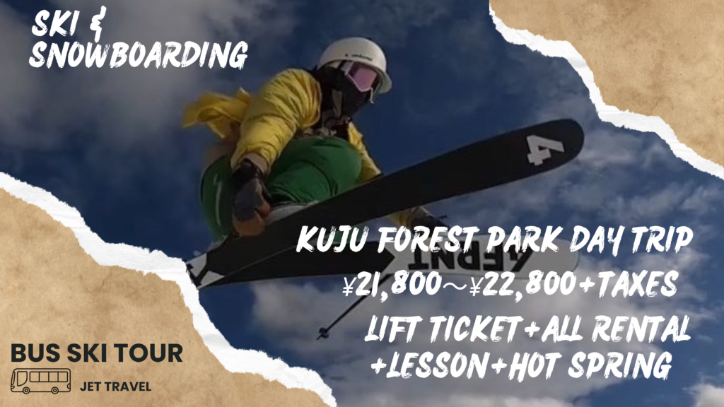 One-Day Trip to Kujyu Forest Park Skiing Resort from Hakata(Fukuoka)