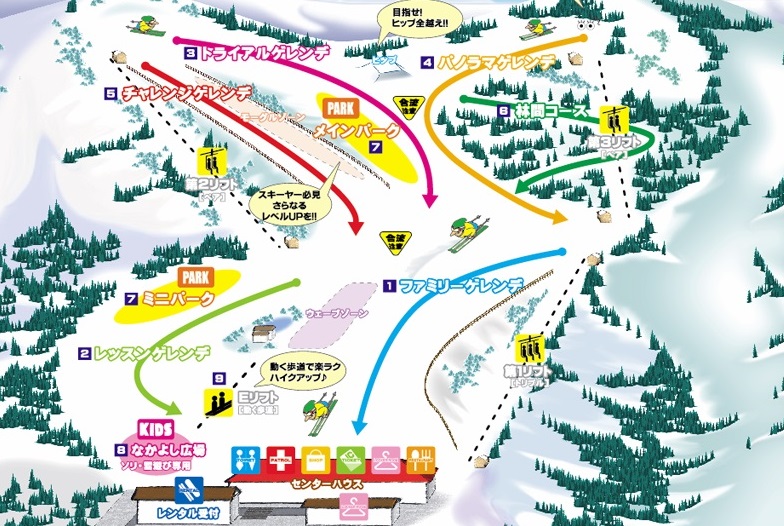 九重スキー場ゲレンデ