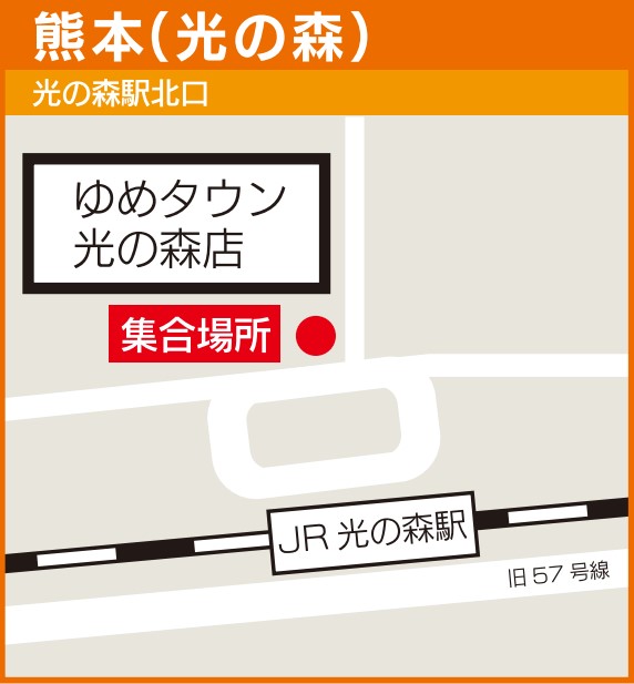 hikarinomorimap